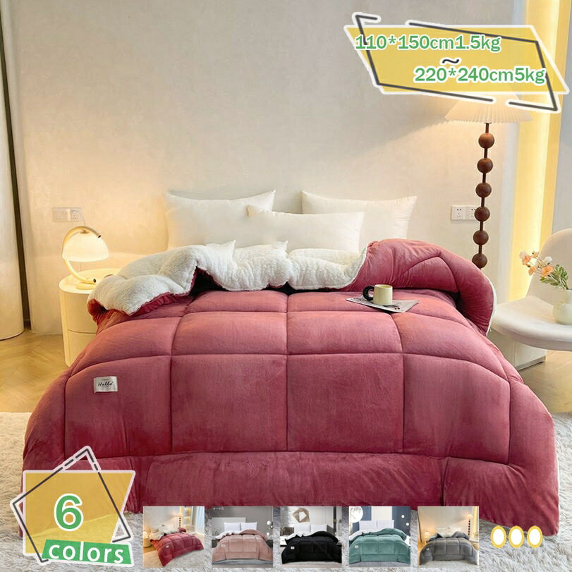 1000円OFFクーポン掛け布団シ...