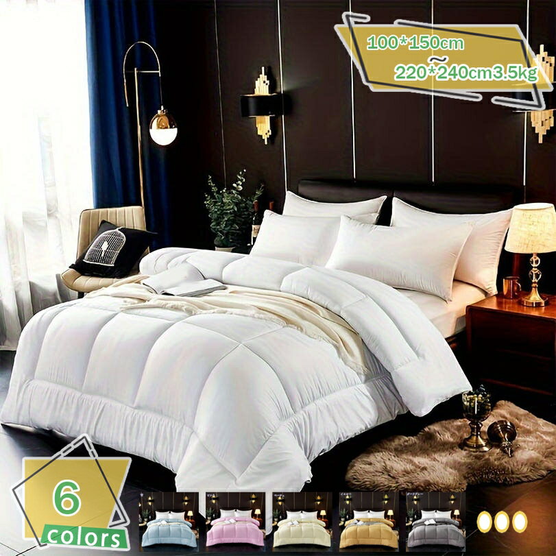 300円OFFクーポン 掛け布団 シングル 掛ふとん掛ふとん 冬用 かけ布団 肌掛布団 冬用布団 羽根掛ふとん シングル あったか 掛布団 暖かい 掛け布団 冬用 かけ布団 かけぶとん 布団 ダウン 冬布団 掛け布団 冬 冬布団 布団のように暖かい RaogtCYU