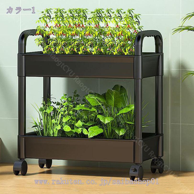 500円OFFクーポン 植木鉢 植木鉢ラック トロリー 収納ラック キャスター付き 野菜...