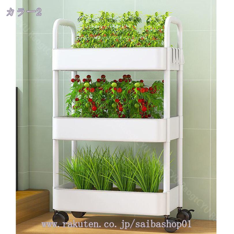 500円OFFクーポン 植木鉢 植木鉢ラック トロリー 収納ラック キャスター付き 野菜...