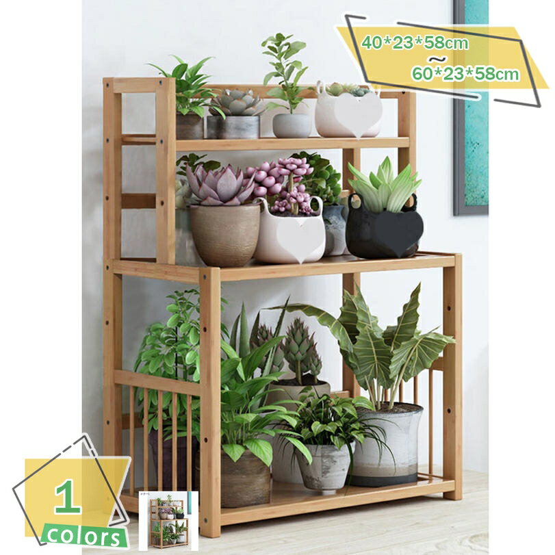 1000円OFFクーポン プランタースタンド フラワースタンド3段 天然竹製 フラワーラック フラワースタンド ガーデンラック 多機能フラワーラック 屋外 多肉植物 花 鉢植え 多肉植物棚 インテリアガーデンスタンド屋外ファッション