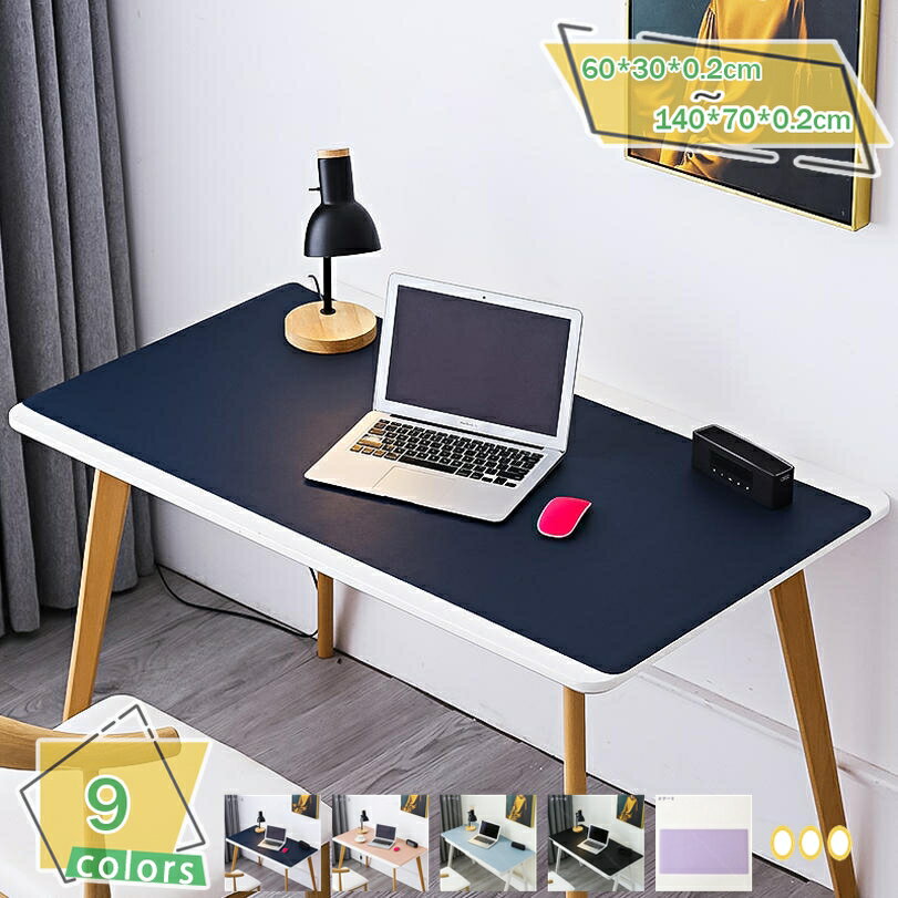 300円OFFクーポン テーブルマット パッド ホームデスク オフィステーブルマット 防水 長方形 デスクマ..