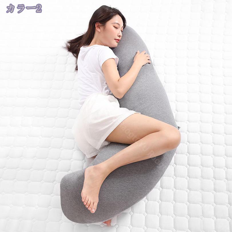 1000円OFFクーポン 抱き枕 大きい 癒し抱き枕 色が選べる ロング枕 横向き寝用枕 洗える 男女兼用 横向き寝 妊婦 体圧分散 快眠 睡眠グッズ 枕 マクラ 抱きまくら 長い ロング 快眠クッション 脚枕 横向き寝対応 男性マタニティ RaogtCYU