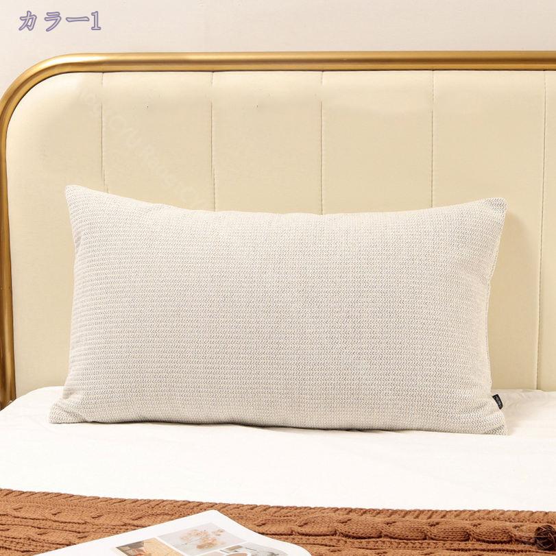 1000円OFFクーポン ロング 抱き枕 長方形 男女兼用 腰当てクッション 足用 首枕 寝...