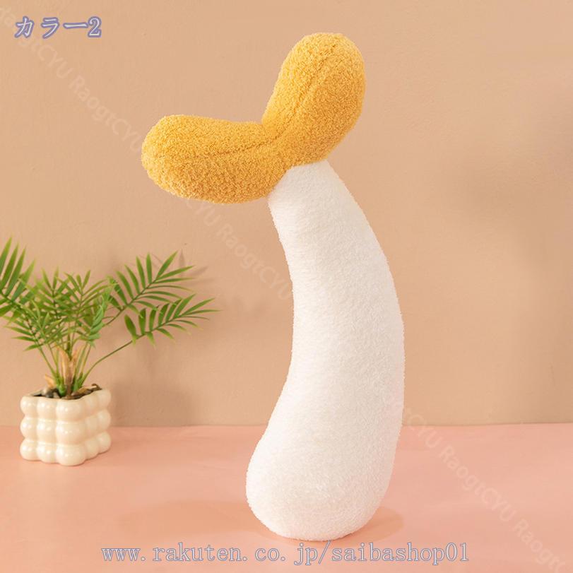 500円OFFクーポン 抱きまくら 抱き枕 もやし ぬいぐるみ クッション 気持ちいい 可...