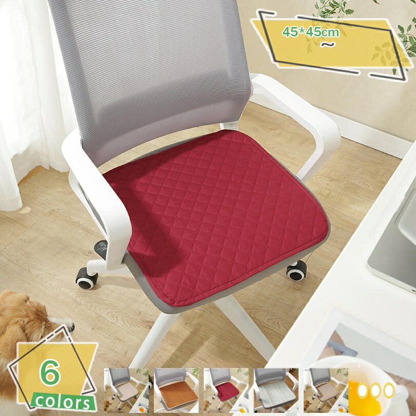 300円OFFクーポン フロアクッション 薄型 小さい スクエア 座布団 クッション 北欧風 おしゃれ 薄手 椅子 クッション ざぶとん かわいい ソファー用 床用 クッション オールシーズン 和座布団 滑り止め 通気性 座面クッション 室内用 RaogtCYU