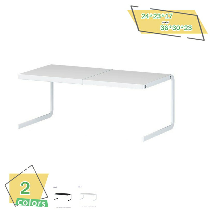 500円OFFクーポン キッチン収納 おしゃれ キッチンラック 置き台 食器乾燥機 食器洗い乾燥機 スチール..