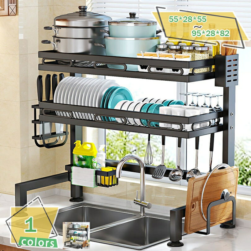 水切りラック シンク上 1段 スリム シンク上水切りラック 水切りかご 大容量 食器乾燥ラック 食器 水切り キッチンラック 食器水切りラック キッチン 一人暮らし ラック 食器ラック 省スペース RaogtCYU