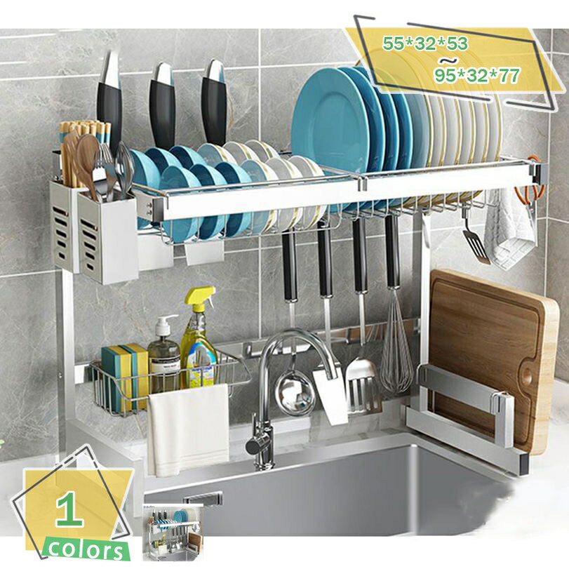 水切りラック シンク上 スリム 幅55/65/85/95cm 頑丈 大容量 2段 水切りかご 水切りバスケット キッチンラック シンクラック キッチン収納 キッチンカウンター カウンター上 流し台 シンク横 水切り 食器 収納 RaogtCYU
