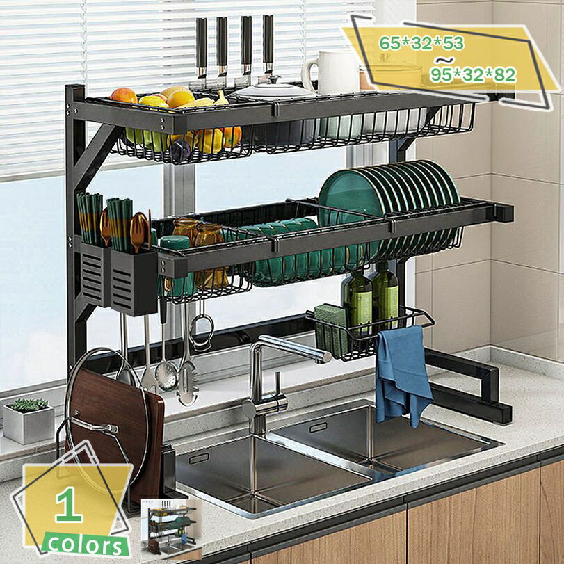 水切りラック シンク上 スリム 幅55/65/85/95cm 頑丈 大容量 2段 水切りかご 水切りバスケット キッチンラック シンクラック キッチン収納 キッチンカウンター カウンター上 流し台 シンク横 水切り 食器 収納 RaogtCYU