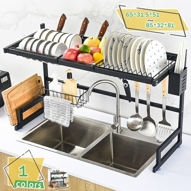 水切りラック シンク上 2段 ステンレス スリム 幅65cm 幅85cm 高耐荷大容量 水切りかご 水切り おしゃれ キッチン収納 箸立て 収納 コップ立て まな板立て 包丁立て 水切りトレー キッチン カゴ キッチン用 RaogtCYU