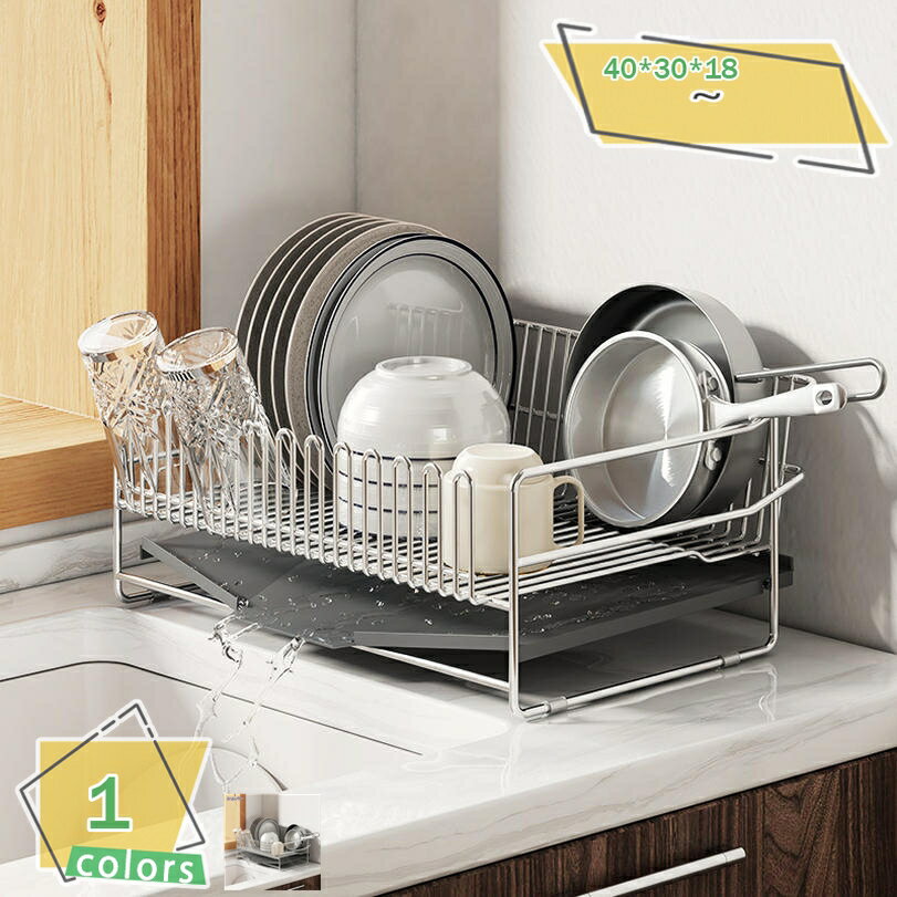 水切りカゴ ハイタイプ 水切りかご 水切りラック スリム キッチン コンパクト 一人暮らし シンク上 頑丈 大容量 おしゃれ ラック キッチンラック 省スペース キッチン収納 収納 食器 水切り RaogtCYU