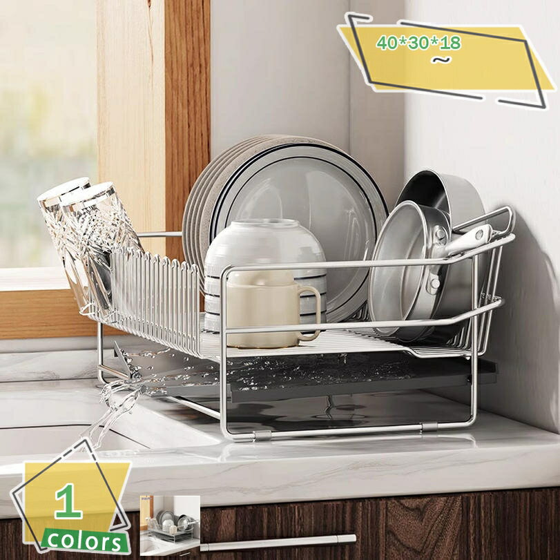 水切りカゴ ハイタイプ 水切りかご 水切りラック スリム キッチン コンパクト 一人暮らし シンク上 頑丈 大容量 おしゃれ ラック キッチンラック 省スペース キッチン収納 収納 食器水切り RaogtCYU