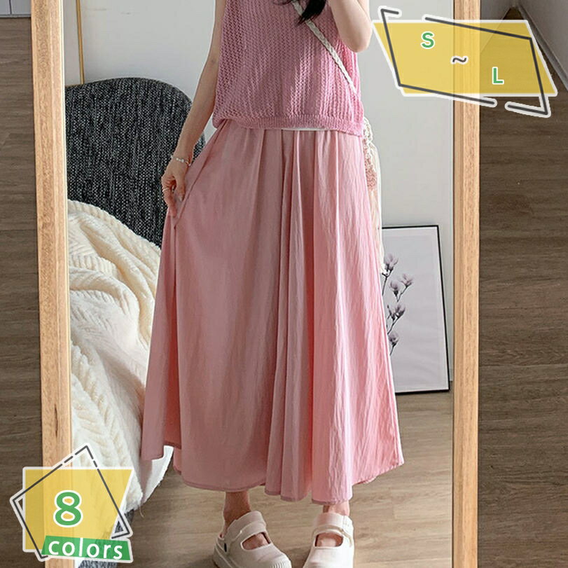 パンツ 九分丈 ガウチョパンツ 冷感 レディース キュロット スカーチョ ワイドパンツ 大きいサイズ ボトムス 体型カバー ハイウエスト ゴム フレアパンツ ゆったり ロングパンツ 薄手 楽チン 大人 カジュアル お出かけ 夏 RaogtCYU