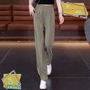 ワイドパンツ ハイウエスト ストレート ボトムス レディース おしゃれ 薄手 柔らかい 吸汗速乾 涼しい リラックスパンツ ウエストゴム 楽ちん 合わせやすい 体型カバー スポーツウェア 大人 20代 30代 40代 RaogtCYU