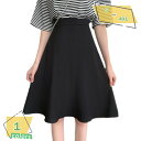 777円OFFクーポン フレア スカート 春夏 ひざ丈 Aライン ストレッチ レディース ハイウエスト オフィス 通勤 フレア スカート レディース フレアスカート 裏地付き フレアスカート 普段着 お仕事 ビジネス 無地 ゆったり 体型カバー スカート RaogtCYU