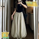 ロングスカート バルーンスカート ウエストゴム 着やすい ふんわり フレア ゆったり ポケット付き Aライン バルーンスカート 綿麻 通気 普段着 お出かけ 通勤 通学 シンプル きれいめ 透けない おしゃれ バルーンスカート RaogtCYU