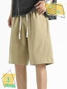 短パン メンズ スポーツ 吸水速乾 ハーフパンツ 薄手 ショートパンツ 半ズボン 夏服 大きいサイズ ゆったり ポケット付き カジュアル スポーツ ボトムス リネン ウエストゴム ゴム紐付き 快適 かっこいい 体型カバー RaogtCYU