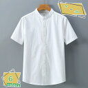 半袖シャツ メンズ 開襟シャツ 夏服 トップス 涼しい 涼感 ゆったり ギフト プレゼント シンプル 春 夏 秋 ワイシャツ おしゃれ 開襟シャツ ビジネスシャ...