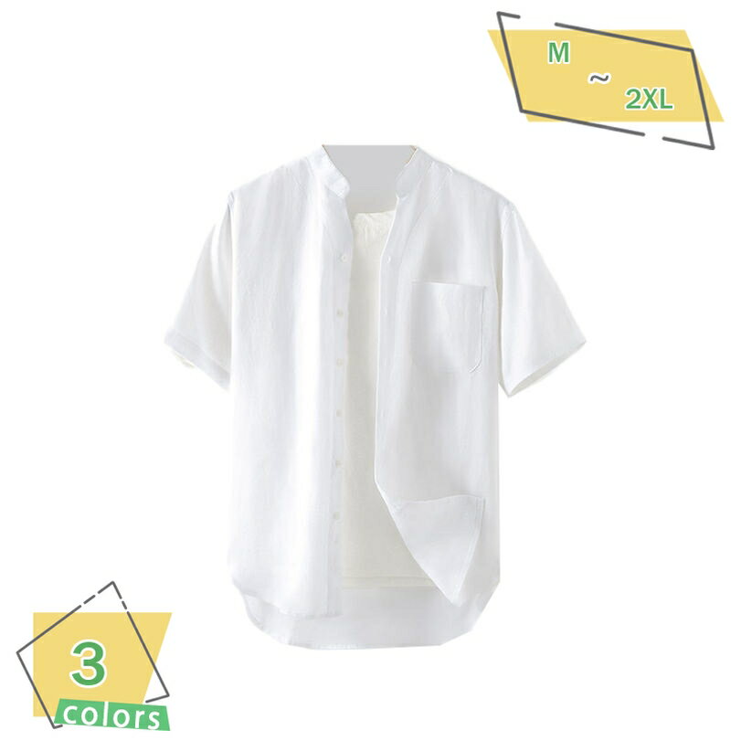 メンズ 半袖 シャツ 夏 無地 カジュアル ビジネス おしゃれ 通勤 通学 大きいサイズ リネンシャツ メンズ 開襟シャツ 柔らかい かっこいい オシャレ スポーツウェア ワイシャツ 軽量 トップス カーディガン 薄い RaogtCYU