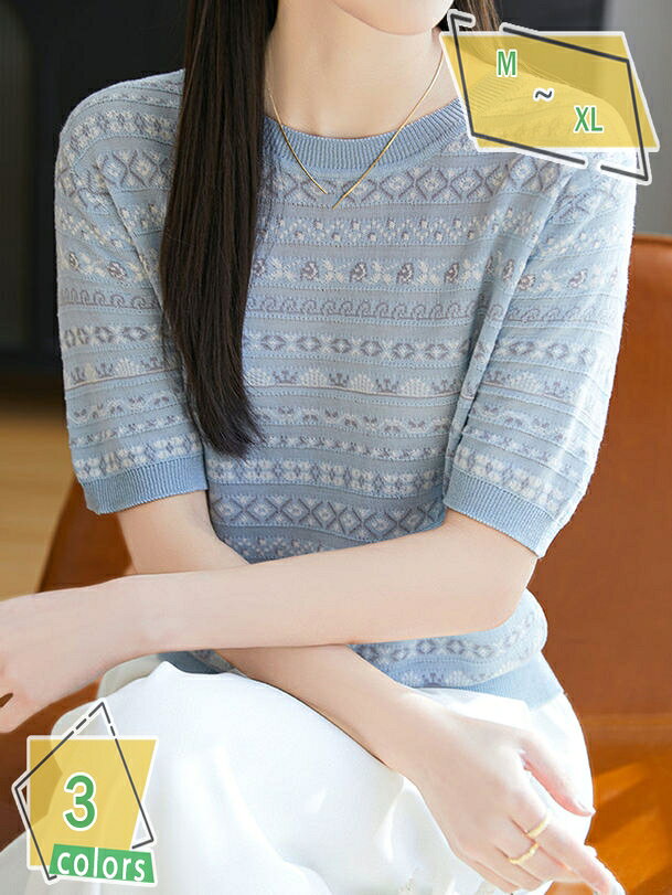 GU 透かし編みニットシャツ