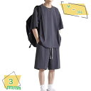夏 セットアップ メンズ 大きいサイズ スウェット ジャージ 半袖 半ズボン 上下セット Tシャツ ショートパンツ スウェット 2点セット ストレッチ スポーツ...