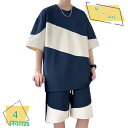 セットアップ メンズ Tシャツ ショーツ 半袖 短パン 半袖Tシャツ パンツ ジャージ スウェットパンツ ルームウェア トレーニング スポーツ アウトドア 大人 カジュアル 服 父の日 春 夏 春服 夏服 ファッション メンズファッション RaogtCYU