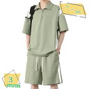 夏服 メンズ ジャージ Tシャツ 上下セット 半袖 セットアップ スウェット 上下 大きいサイズ 服 2点セット パンツ ゆったり トップス ハーフパンツ 無地 学生 ショート パンツ トレーニング スエット スポーツウェア 夏 RaogtCYU