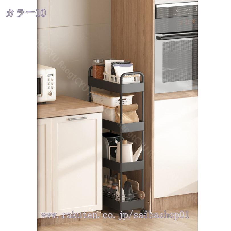 1000円OFFクーポン キッチンワゴン スチールラック 幅 バスケット ハンドル キッチ...