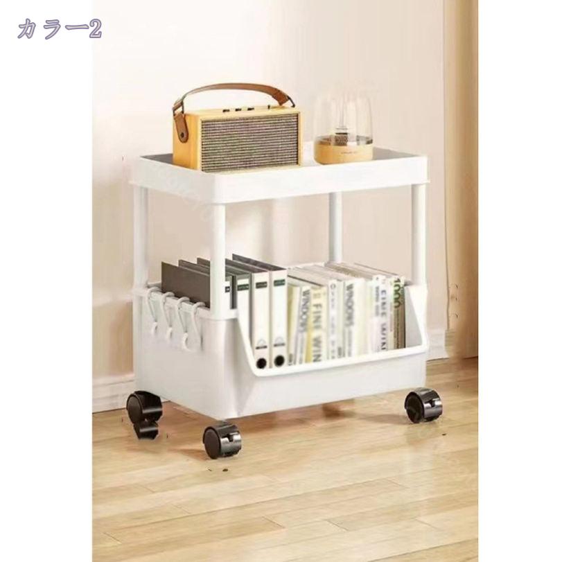 300円OFFクーポン キッチンワゴン ワゴン キャスター付きワゴン キッチンワゴン 収...