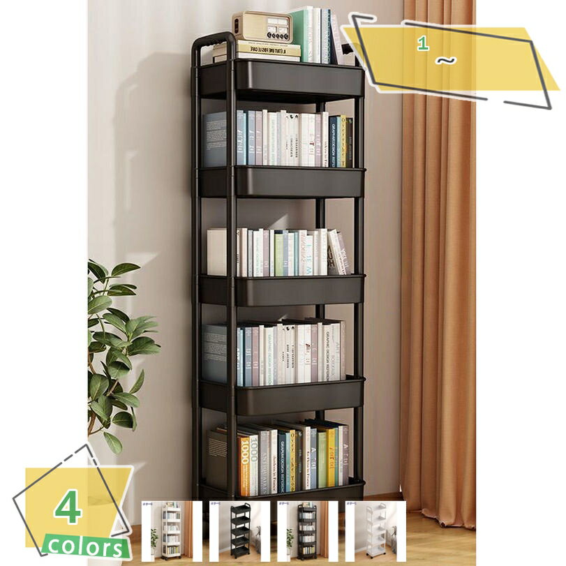 メイン素材：PP【組み立て簡単】組立て、解体が簡単なので、引越しの際にも便利です。【大容量・多目的】超薄型の収納カートには3段の収納スペースがあり、キッチンカウンターと冷蔵庫の間に置いて、調理に必要なスパイスやソースなどを収納できます。 また、洗濯機と乾燥機の間で洗濯洗剤やその他のクリーニング製品を保管するためにも使用できます。 トイレやリビング、ガレージなどのシーンにも活躍する移動式収納カート。【ワゴン キャスター付き&移動便利】4つの便利なキャスター付きで360度回転が可能、方向を自由に変え、どこでも重さのあるものをらくらく移動しやすく、寝室、キッチン、書斎など様々な場所でご自由に活躍できます。その上、2つのキャスターでロックが付いており、整理中よく固定できます。さらに、このキッチンワゴン キャスターにはハンドルが設計されるので、安定した移動が可能、物の脱落を防ぎ、力の弱い女性としても安心に使えます。【狭いスペースや隙間にも対応】 スリムなサイズなので、狭い隙間や狭いコーナーにも置けます。 同時に、追加の 4 レベルの収納スペースを提供します。 段ごとに高さが異なり、さまざまなサイズのアイテムを収納できます。ご自宅の未開拓コーナースペースを有効活用できます。【高耐荷重】スチール製なので非常に頑丈で、ペットボトルやビン・缶入り飲料・文庫本などの重いものをたくさん入れても安心です。◆防水・お掃除を簡単 拭き掃除だけで簡単に清潔さを保つことができます。防水なので、観葉植物の置けも最適です。 強度の高いボックスの仕組み ◆ボックスの四辺には厚みのあるデザインに加えて、強度アップのため底板にスティフナーを加工されております。また、両側のパイプとぴったりとした凹みデザインで、パイプをしっかりと包み込みます。安定性を向上させ、丈夫で手軽に使えます。 こんなシーンで！ ◆通常の収納ワゴンだと収納したものが見えて気になる方に ◆キッチン（台所/料理）/ランドリー(洗濯・洗面・お風呂場・脱衣所)/デスク（書斎/勉強/子供部屋） ◆スリムで大容量の収納ボックス・収納ワゴンが欲しい ◆中身が見えないブラインドデザイン ◆安定した天板で、少し溝があるもの ◆頻繁に移動するものを乗せたい。 ◆一人暮らしで、限られたスペースで収納を探している ◆スッキリ見せたい空間に ◆縦のスペースを活かしたい ◆頑丈＆耐久性：軽量で丈夫な素材でできたキッチンワゴンで、通気性がよく、お掃除が簡単で、湿気が多い場所でも安心。また、落下防止フレーム付きがあり、小物や割れ物等落下の心配なく、ジャムなどの小さいものペットボトルなどの大きな物まで収納可能です。 ◆色んな収納力：収納棚として洗剤、調味料、トイレ用品、ペットボトルまたはスキンケア製品などを入れます。バスケットの底面は、スケルトン仕様で通気性に優れています。4つのフックを贈り、カゴの側に小物をかけられします。（全体安定性のために、あんまり重いなものを吊りしないでください。）以下の用語は検索目的のためのものであり、製品の説明はありません。キッチンワゴン 組立簡単 1個セット 70センチ 多肉棚 隙間 メッシュ バタフライ ブラック ベージュ 低い 幅60 幅50 幅20 幅40 小さい ゴミ箱 業務用 グリーン 大容量 蓋 付き ナチュラルキッチンワゴン 食品 調味料 ト バスケットラック キャスター付きサイドテーブル 金属 折り畳み 収納カート 調味料ラック 木天板タイプ 収納ワゴン 幅44.5 ブラウン 引き出し付きキッチンワゴン ローリングラック ハンドル ステンレス 作業台 スライド スリムワゴン 30cm サイドテーブル ビンテージ 天然木収納棚 収納ラック リホーム ゴミ箱上 3分別用 ペットボトルラックキッチンワゴン回転 キッチン家具収納家具 炊飯器 2リットル ペットボトル 収納 天板付き 高さ調節ができるスチールワゴン デコホーム キッチンラック キッチンワゴン スリム北欧 木製 幅14cmキッチンワゴンインテリア・寝具・収納 キッチンワゴン3段 キッチンワゴン4段 10cm 収納家具 キッチンワゴン2段 天板 キッチンワゴン木製 キッチン収納 キッチンワゴン キッチンワゴン幅30 2段キッチンワゴン ッチンワゴン3段ラック 3段キッチンワゴン ラック 棚 花・ガーデン・DIY キャスター付 ツールワゴン グレー 花・観葉植物 キャスター付きワゴン 3段ワゴン 鉢花 ワゴン a型パイプ