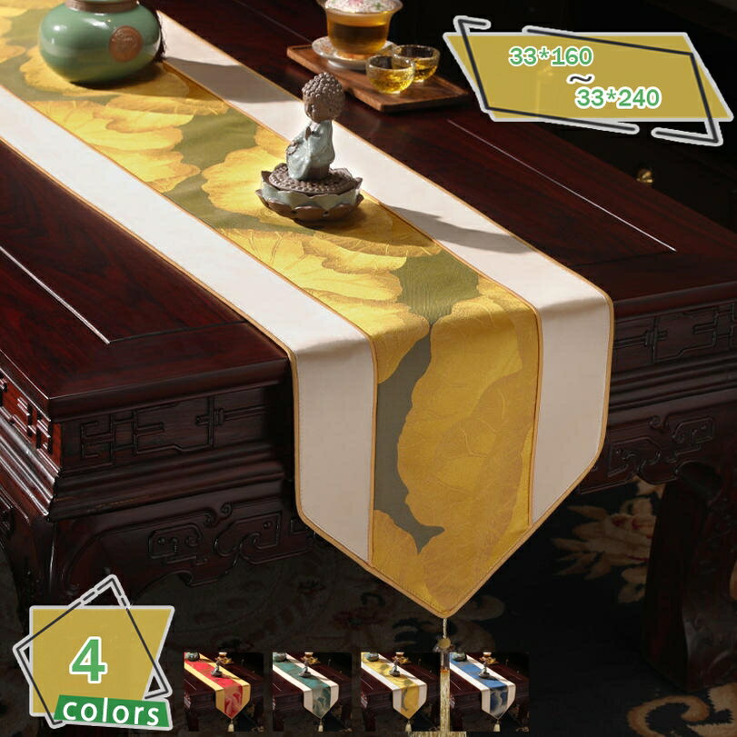 北欧風 テーブルランナー モダン おしゃれ クラシック タッセル付き リビング おもてなし 防汚 丸洗いOK お手入れ簡単 ダイニング ホームデコレーション 優雅 豪華 上品 ジャカード生地 RaogtCYU