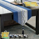 1000円OFFクーポン 刺繍 テーブルランナー 和風 おしゃれ タッセル 田園風 豪華 上品 テーブル飾り 防塵 耐久性 汚れ対策 防カビ 北欧 家庭用 テー...