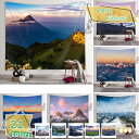 460円OFFクーポン 山の景色 マウンテン タペストリー 絶景 風景 自然 森林 青空 大判 大きい 部屋 飾り 飾り付け 窓 景色 インテリア おしゃれ テレワーク リモートワーク 背景布 壁 布 模様替え オシャレ 布ポスター 目隠し 間仕切り 吊り布 パーテーション RaogtCYU