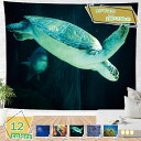 美しい深海クラゲ タペストリー 壁掛け壁画 北欧風 海 おしゃれ マジカル カラフル マリンライフ 海 海中 海底 鯨 熱帯魚 水族館 風景 大判 大きい だまし絵 癒し 部屋 飾り 窓カーテン 景色 背景布 多機能ファブリック装飾用品 RaogtCYU