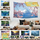 山の景色 マウンテン タペストリー 絶景 風景 湖 自然 森林 大判 大きい 部屋 飾り 飾り付け 窓 景色 インテリア おしゃれ テレワーク リモートワーク 背景布 壁 布 模様替え オシャレ 布ポスター 目隠し 間仕切り 吊り布 パーテーション RaogtCYU