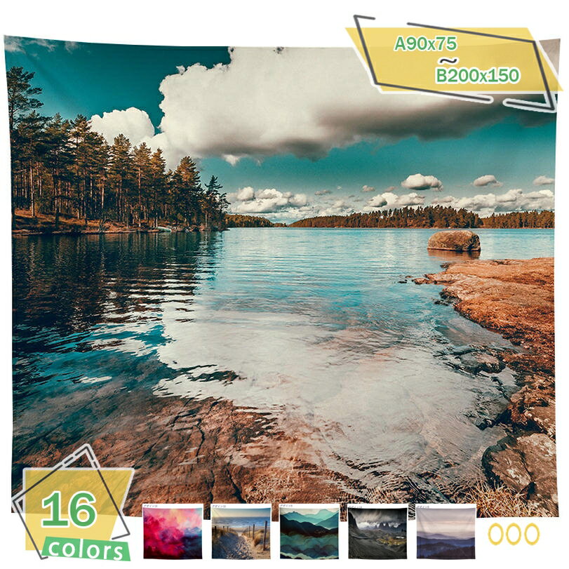 メイン素材：ポリエステル【仕様】材質：ポリエステル パッケージ内容：タペストリーx1、フックx2、金属クリップx2 【サイズ】Aタイプ：ピーチスキン加工 Bタイプ：モケット加工 【オーダーメイド可能】カスタマイズ可能が、図案とサイズに対して...