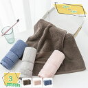 綿 フェイスタオル 2枚/4枚/6枚セット バスタオル セット 無地 可愛い 小さめ 収納 ギフト ホテル 吸水速乾 厚手 速乾 やわらか ふわふわ ソフト 無...