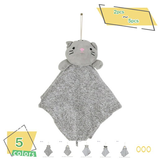 300円OFFクーポン ハンドタオル ループタオル ループ付き 可愛い キャラクター 柔らかい お手拭きタオル 速乾タオル 女の子 用 肌触り良い 家庭用 保育園 幼稚園 トイレ 洗面所 キッチン 洗面台 保育園 プレゼント 贈り物 RaogtCYU 300円OFFクーポン ハンドタオル ループタオル ループ付き 可愛い キャラクター 柔らかい お手拭きタオル 速乾タオル 女の子 用 肌触り良い 家庭用 保育園 幼稚園 トイレ 洗面所 キッチン 洗面台 保育園 プレゼント 贈り物 RaogtCYU
