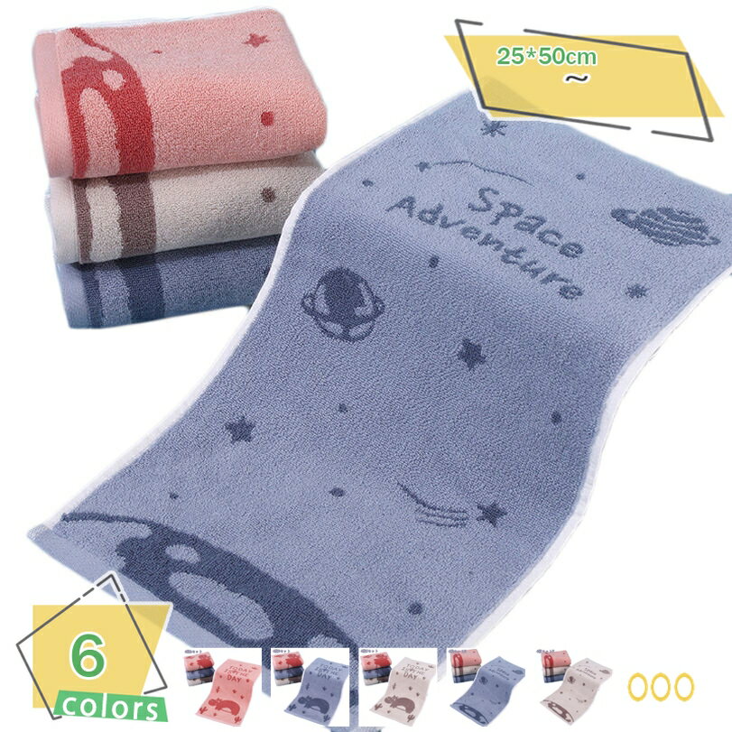 300円OFFクーポン タオル 速乾 高吸水 ふわふわ 肌触り フェイスタオル 綿 キャラクター柄 ハンドタオル コットン 吸水速乾 柔らか肌触り ソフト ホテル バスルーム バスタオル 男の子ヘアドライタオル おしゃれ 結婚 祝い プレゼント 4枚セット RaogtCYU