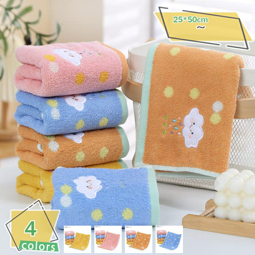 300円OFFクーポン フェイスタオル 綿 コットン 厚手 ふわふわ 5枚セット ドット柄タオル ナチュラル 速乾 かわいい おしゃれ フェイスタオル セット まとめ買い 日常を贅沢に ホテル仕様 甘撚り 耐久性 毛羽落ち少ない ギフト 新生活 RaogtCYU