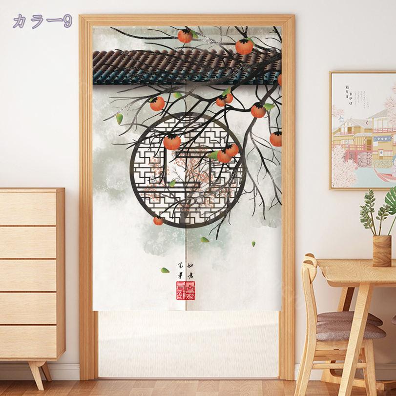 500円OFFクーポン のれん 暖簾 ロング丈 ドア カーテン 蓮柄 かわいい 北欧 ロング 可愛い 突っ張り棒カーテン 間仕切り 押し入れ クローゼット 脱衣所 棚 玄関 インテリア 布 目隠し のれん おしゃれ ロング丈 和風 遮光 和室 茶室 階段 RaogtCYU