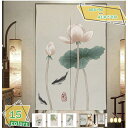 500円OFFクーポン のれん 暖簾 おしゃれ 選べる花柄 北欧 ロング丈 暖簾 タペストリー フラワー 無地和風のれん 目隠し暖簾 のれん 和室 洋室 キッチン ドア リビング 洗面所 店舗用 茶室 プレゼント ナチュラル 茶席 RaogtCYU