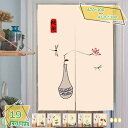 1000円OFFクーポン 間仕切り ロング パーテーション 目隠し のれん 花柄 間仕切りカーテン 洗面所 脱衣所 廊下 間仕切り 目隠し 玄関 ロングカーテン...