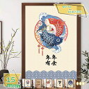 のれん 暖簾 和風 カーテン かわいい お洒落 レトロ デザイン 和室 洋室 リビング 台所 洗面所 玄関用のれん 間仕切り 目隠し 省エネ のれん ファブリッ...