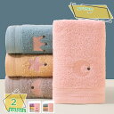 760円OFFクーポン フェイスタオル 4枚セット キッズタオル 刺繍 吸水ハンドタオル 速乾 肌に優しい ふんわり タオル 女の子 用 可愛い おしゃれ 綿 瞬間吸水 速乾柔らかな肌触り 抗菌防臭 家庭用 幼稚園 四季通用 RaogtCYU