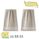760円OFFクーポン フェイスタオル 厚手 2枚セットフェイス タオル 厚め たおる ギフト 吸水 無地 セット ホテルタオル ふわふわ ホテルタイプ かわいい おしゃれ 北欧 ビッグフェイスタオル もちもち 厚手タオル RaogtCYU