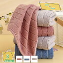 777円OFFクーポン タオル フェイスタオル 2枚/4枚セット 74*34cm タオル 綿 バスタオル 厚手 無地 丸洗い 夏 タオル 吸水 収納 柔らかな肌...