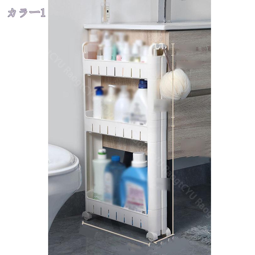 1600円OFFクーポン ワゴン キッチンワゴン キャスター付き キッチン 収納 ベビーワゴン 北欧 隙間収納 バスケットトローリー おしゃれ キッチンストッカー バスケット 3段 ラック キッチンワゴン 収納カート RaogtCYU