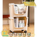 500円OFFクーポン 収納カート 収納ケース 収納ラック キッチンワゴン プラスチック 収納 収納ボックス かばん バックパック 書類 ファイル 小物 整理 デスク オフィス 収納ラック デスク下収納 カート サイドワゴン キャスター付き 多用途 RaogtCYU